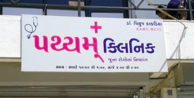 Pathyam Clinic