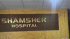 Shamsher Hospital