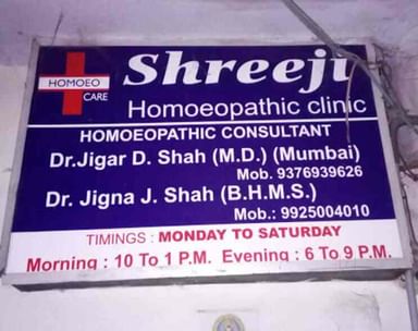 Shreeji Homeopathic Clinic