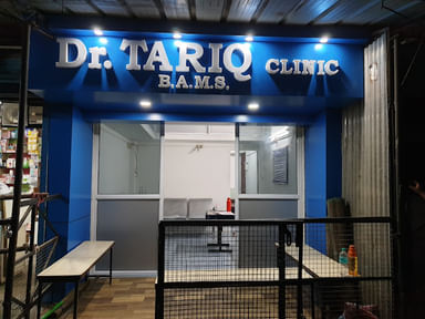 Dr. Tariq Clinic