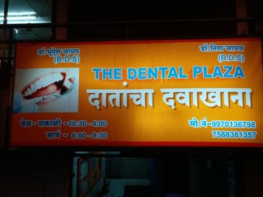 The Dental Plaza Clinic - Dr. Bhupesh Jadhav