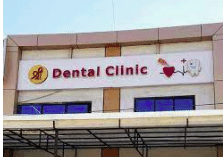 Shree Dental Clinic