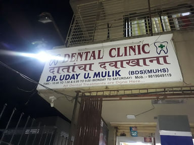 Dr. UDAY MULIK DENTAL CLINIC