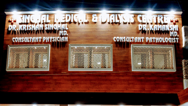 Singhal Medical & Dialysis Centre