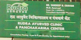 Rudra Ayurved Clinic & Panchakarma Centre