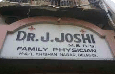 Dr. J. Joshi Clinic