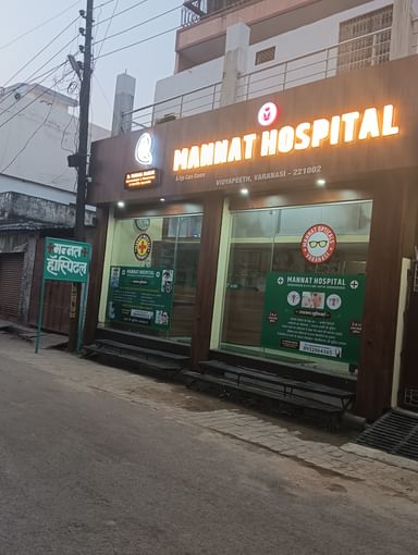 Mannat hospital and eye care centre