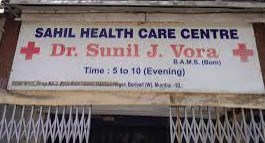 Dr. Sunil Vora Clinic