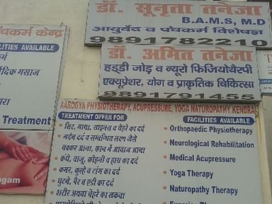 Arogya Ayurveda & Panchkarma Clinic