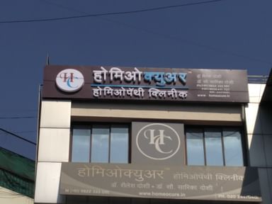 HomeoCure Homeopathy Clinic, Tilak Road