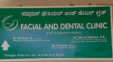 Sadguru's Facial & Dental Clinic