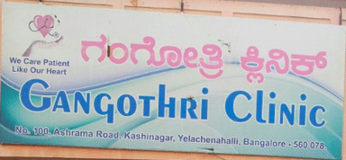 Gangothri Clinic