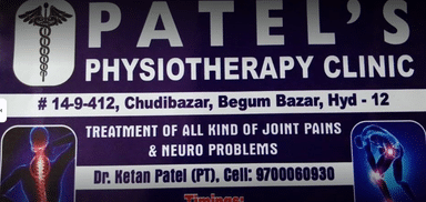 Patel's Physiotherapy clinic