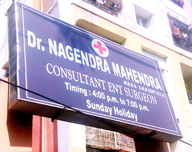 Nagendra Mahendra Clinic