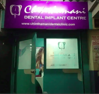 Chinthamani LASER Dental clinic