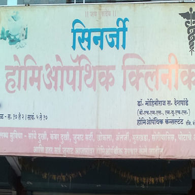 Synergy Homoeopathy Clinic