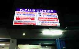 KBHP Clinic