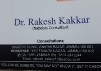 Diabetic Clinic