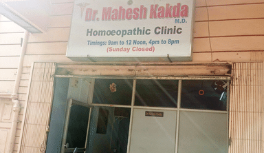 Dr. Mahesh Kakda Homeopathic Clinic