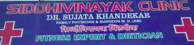 Siddhivinayak  Clinic