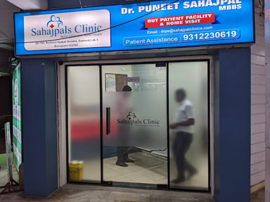 Sahajpal's Clinic