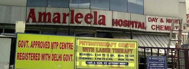 Amar Leela Hospital Pvt. Ltd