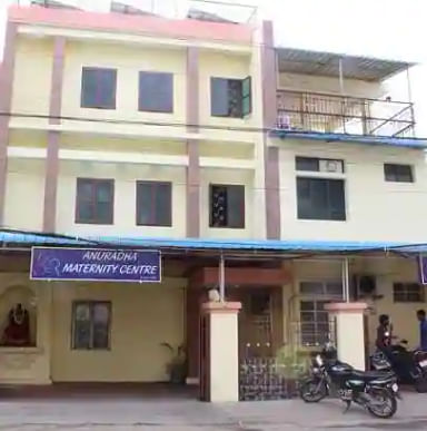 Anuradha Maternity Centre