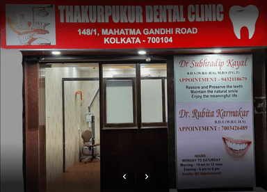 Thakurpukur Dental Clinic 
