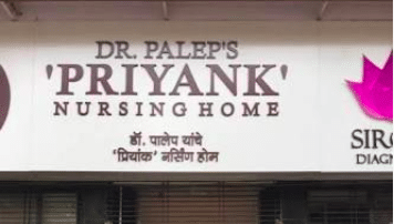 Dr. Palep's Priyank Nursing Home