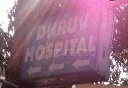 Dhruv Hospital