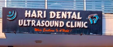 Hari Dental and Ultrasound Clinic