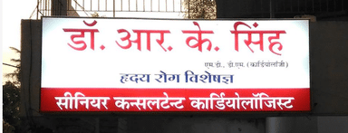 Dr. R.K. Singh Cardiologist Clinic