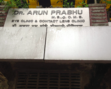 Dr Arun Prabhu's Eye Clinic