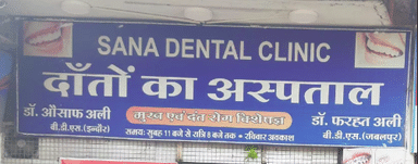 Dr.Ali Sana Dental Hospital