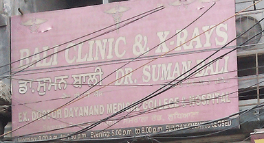 Bali Clinic and X-Rays