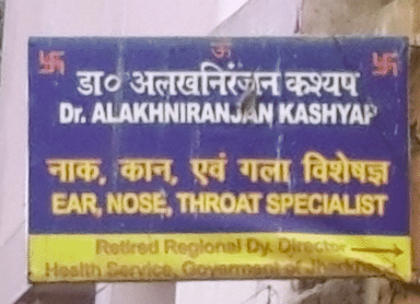 Dr. Alakh Niranjan Kashyap?s Clinic