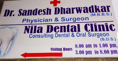 Dr. Sandesh Dharwadkar's Clinic