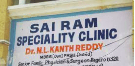 Sai Ram Speciality Clinic