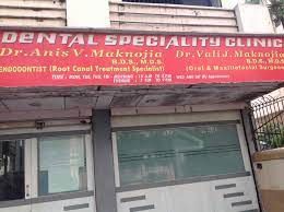 Dental Speciality Clinic