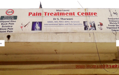 Pain Treatment Center