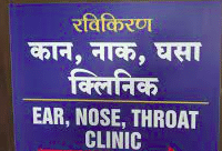 Ravikiran Ent Clinic