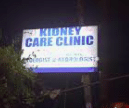 Kidney Care Clinic