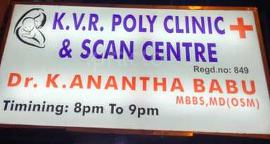 KVR Polyclinic