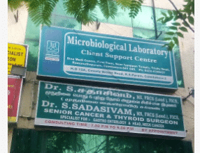 Sadasivam Clinic