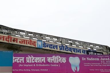 Dental Protection Clinic