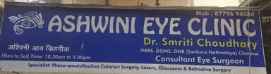 Ashwini Eye Clinic