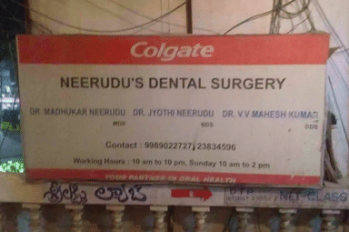Neerudus Dental Surgery