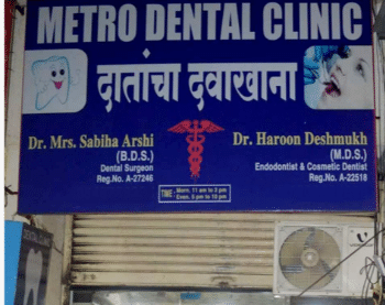 Metro Dental Clinic