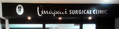 Umapati Surgical Clinic