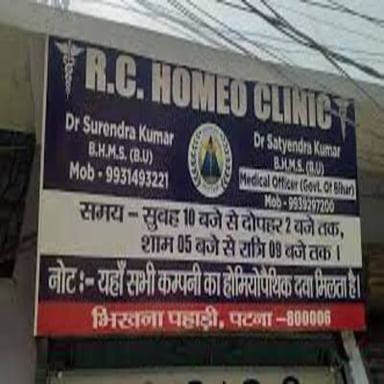 R C Homoeo Clinic